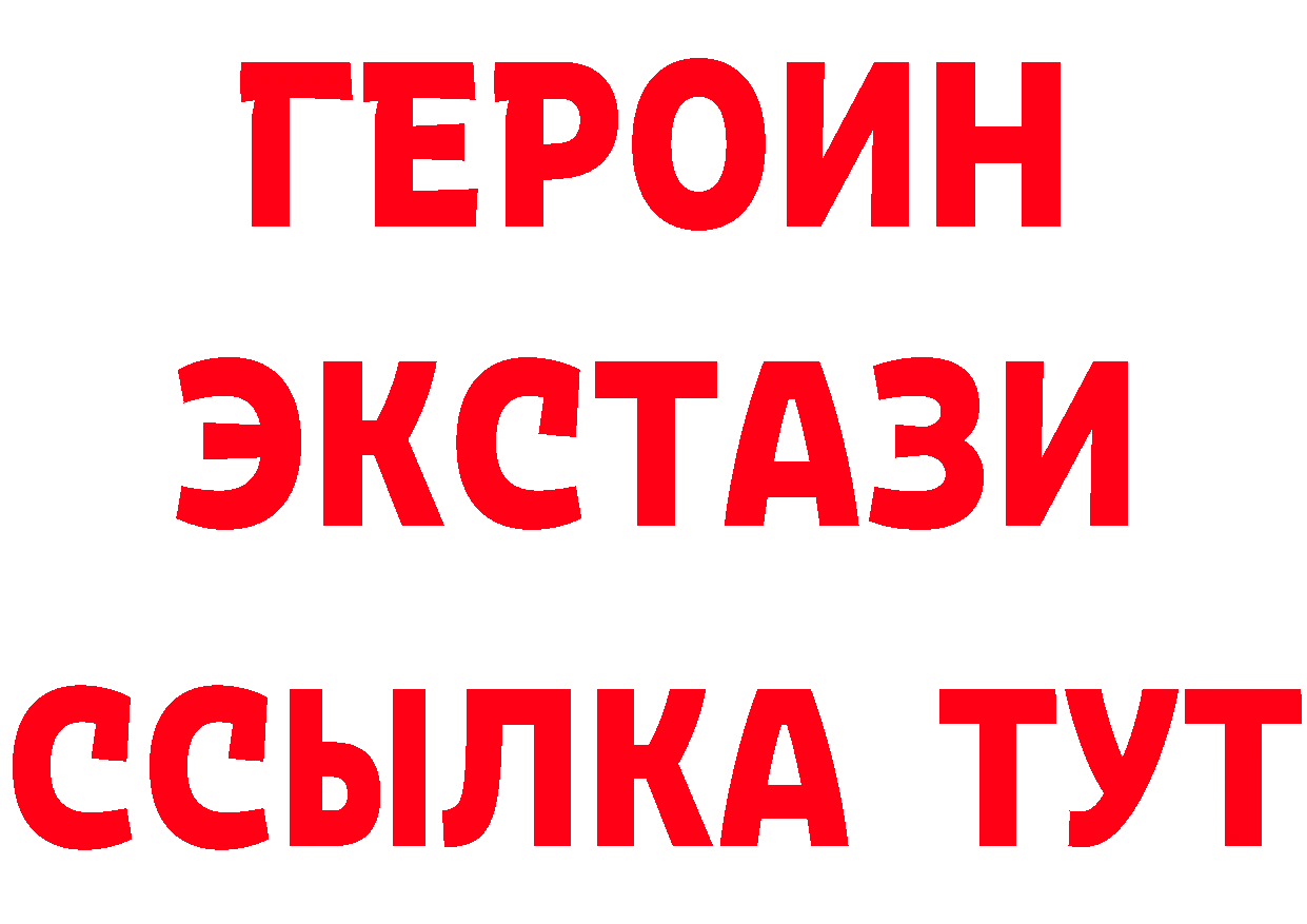 ГАШ убойный как войти площадка гидра Ершов